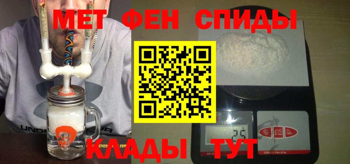 Павлово  Амфетамин Розовый  Amphetamine  Вход с VPN 