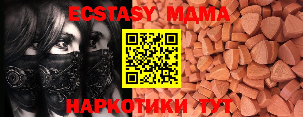 Ecstasy DUBAI Павлово