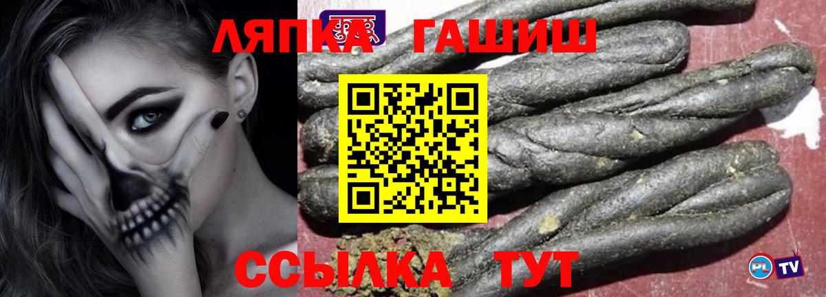 Cocaine  Павлово  Вход с VPN  A-PVP СОЛЬ кристаллы  Мефедрон кристаллы  МАРИХУАНА 