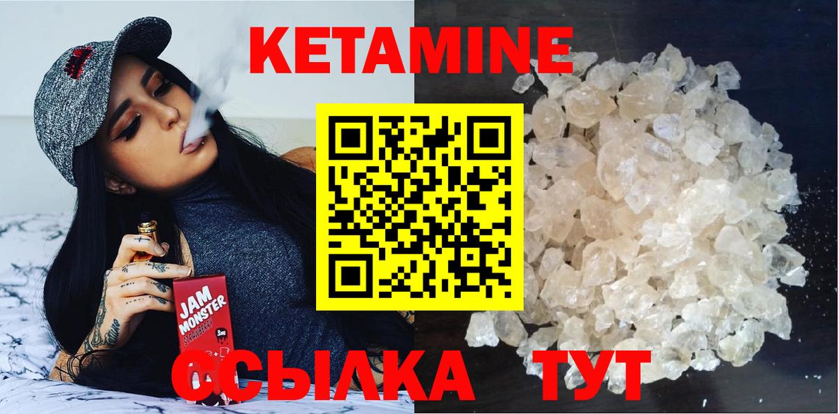 hydra   КЕТАМИН ketamine  Вход с VPN  Павлово 