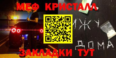 MESCALINE Ставрополь