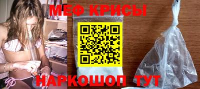 MESCALINE Ставрополь