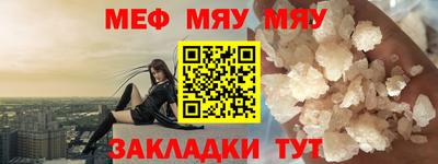MESCALINE Ставрополь