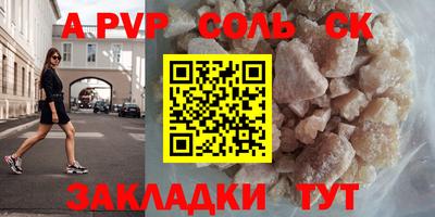 гашиш Старая Купавна