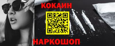 мяу мяу кристалл Среднеуральск