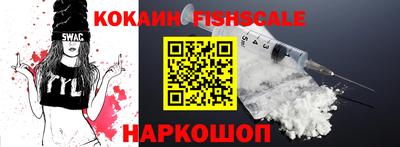 MESCALINE Ставрополь