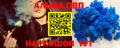 мяу мяу кристалл Среднеуральск