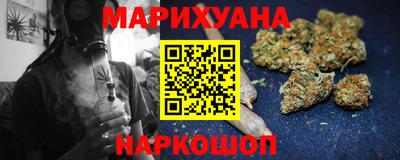 MESCALINE Ставрополь
