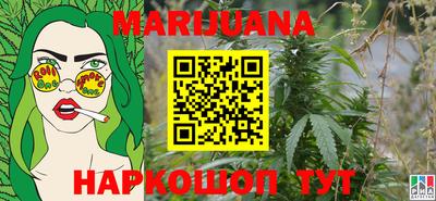 MESCALINE Ставрополь