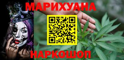 MESCALINE Ставрополь