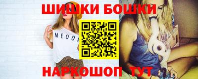 MESCALINE Ставрополь