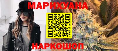 гашиш Старая Купавна