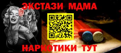 гашиш Старая Купавна