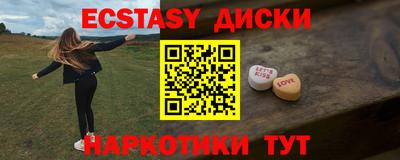 гашиш Старая Купавна