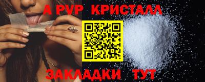 гашиш Старая Купавна