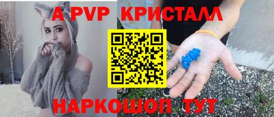 мяу мяу кристалл Среднеуральск