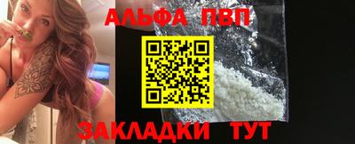 MESCALINE Ставрополь