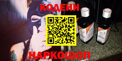 MESCALINE Ставрополь