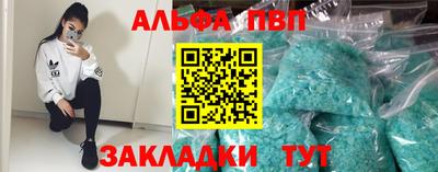 мяу мяу кристалл Среднеуральск