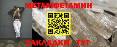 MESCALINE Ставрополь