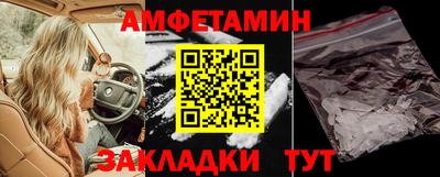 мяу мяу кристалл Среднеуральск