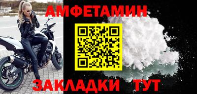 MESCALINE Ставрополь