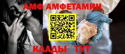 MESCALINE Ставрополь
