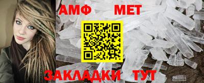 мяу мяу кристалл Среднеуральск
