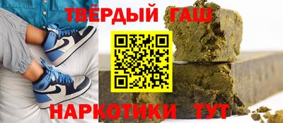гашиш Старая Купавна