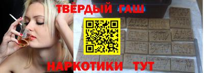 гашиш Старая Купавна