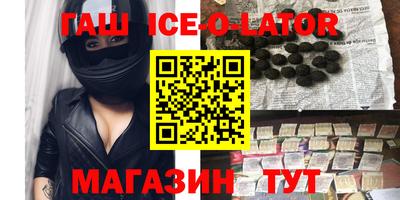 мяу мяу кристалл Среднеуральск