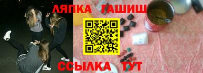 MESCALINE Ставрополь