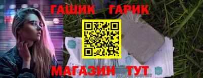 MESCALINE Ставрополь