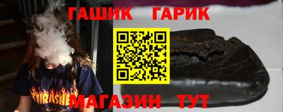 MESCALINE Ставрополь