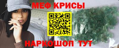 MESCALINE Ставрополь