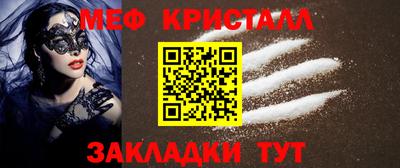 MESCALINE Ставрополь