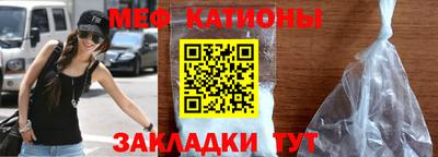 мяу мяу кристалл Среднеуральск