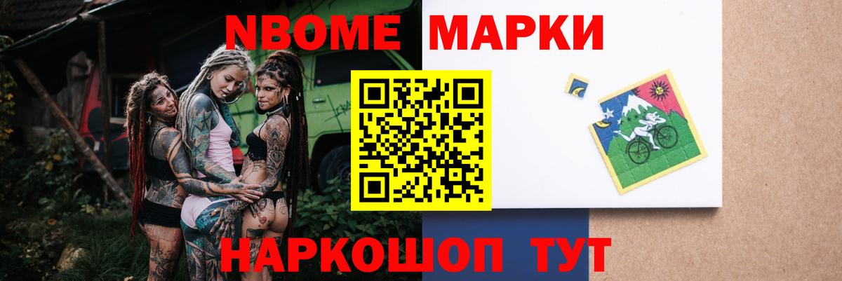 LSD-25 экстази кислота Павлово