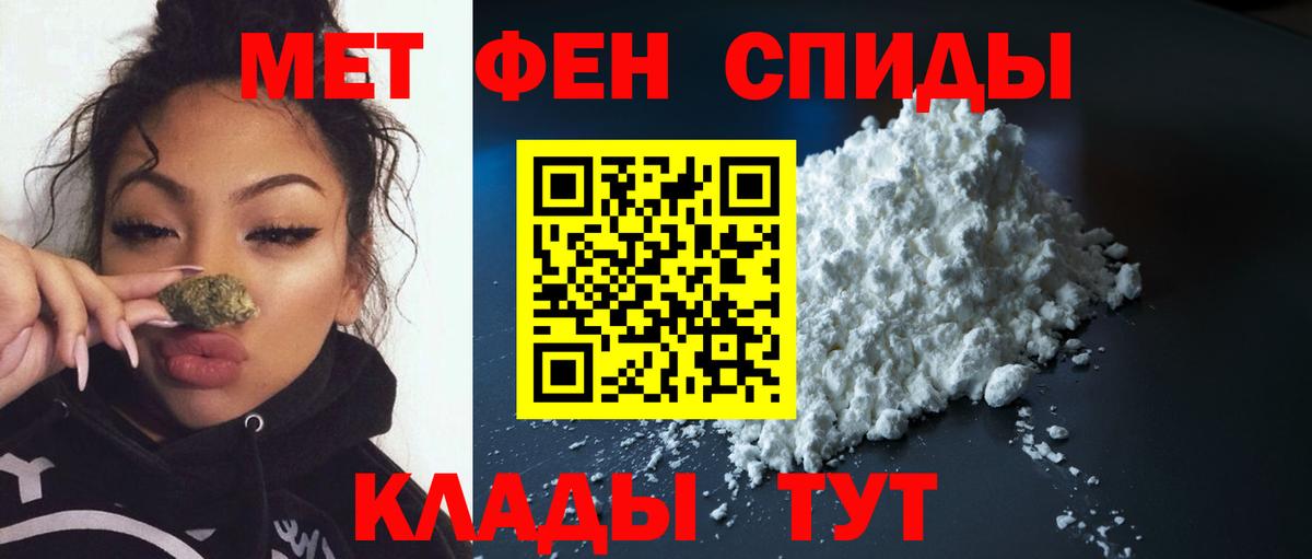 Первитин витя  Первитин витя  Вход с VPN  Павлово 