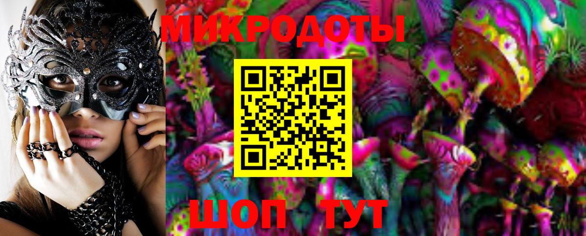 Галлюциногенные грибы GOLDEN TEACHER  Вход с VPN  Павлово  Псилоцибиновые грибы Magic Shrooms 