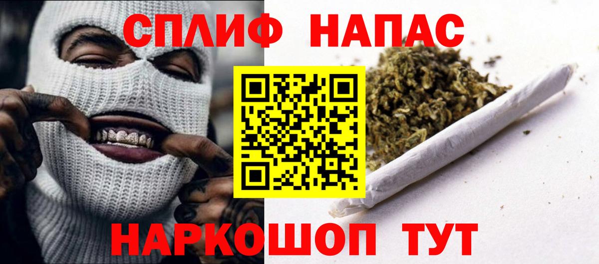 Шишки марихуана марихуана  Канабис MAZAR  Вход с VPN  Бошки марихуана сатива  Павлово  Бошки марихуана план 