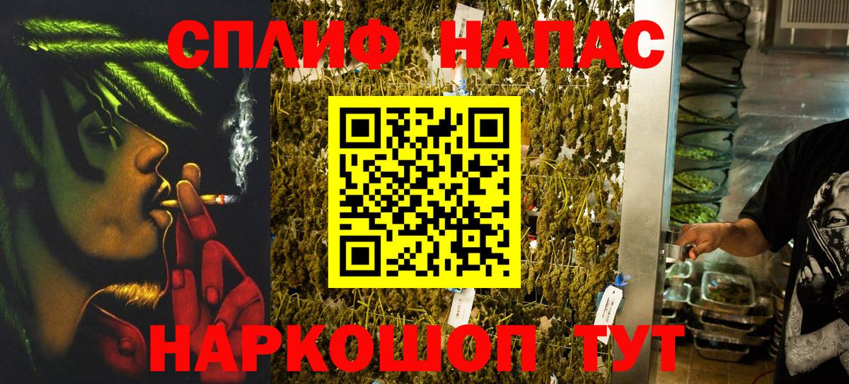 Марихуана THC 21% Павлово